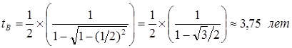 twin paradox