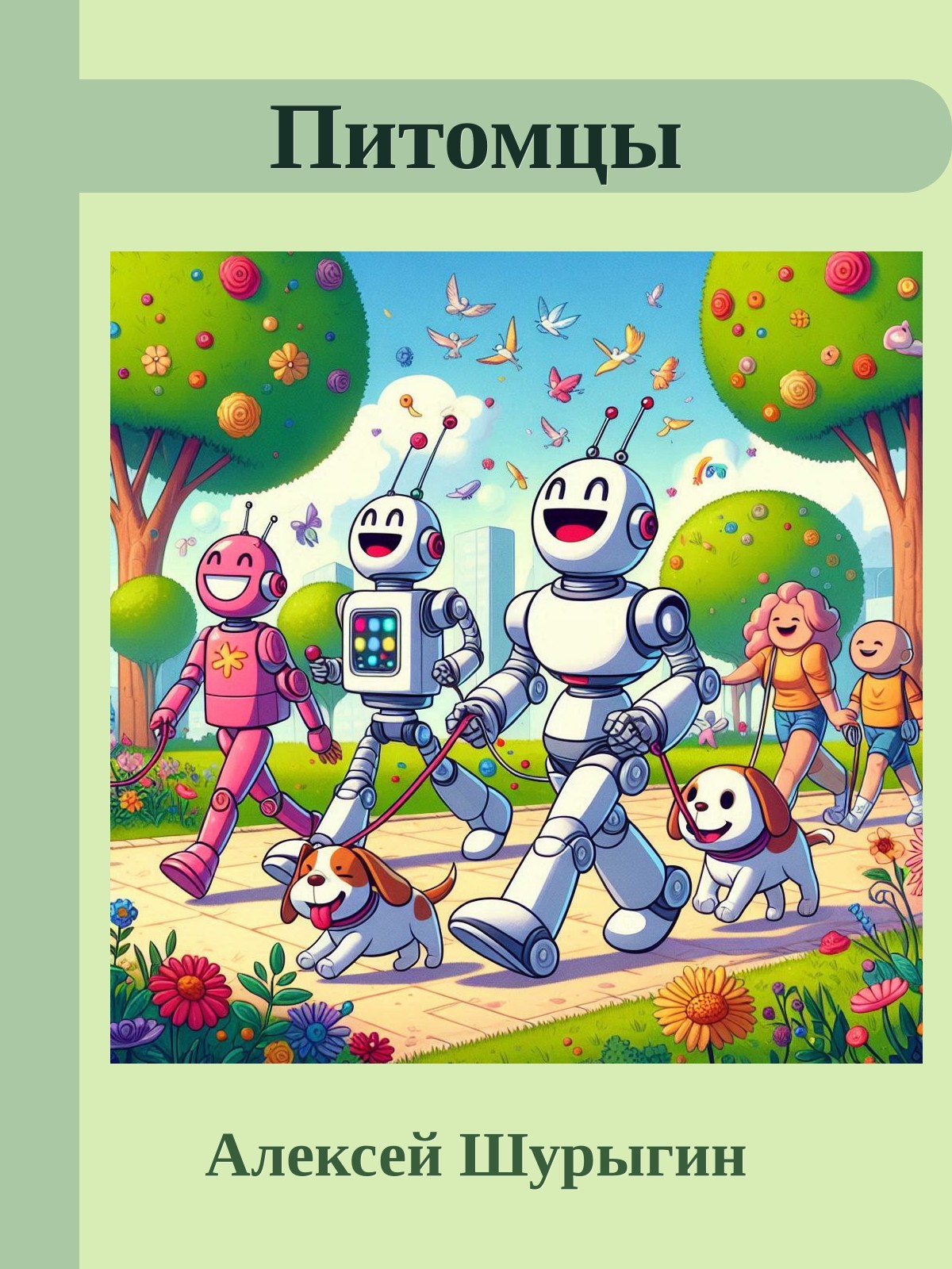  []